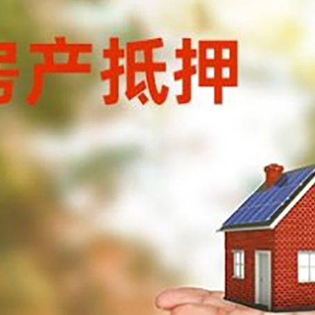 琼中个人信用贷款怎么贷最划算?